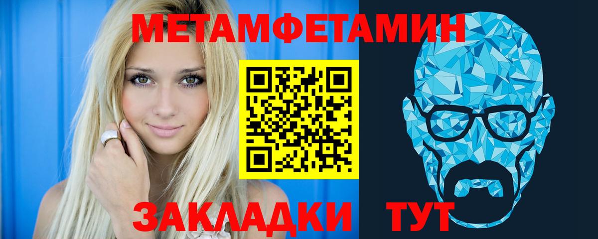 Amphetamine 98% Губкин