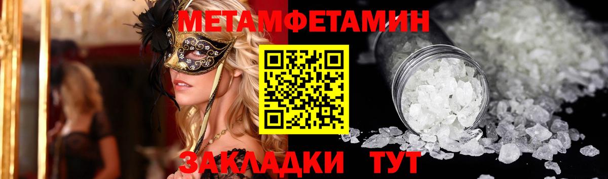 АМФЕТАМИН 98%  Amphetamine  Губкин  Вход с VPN 