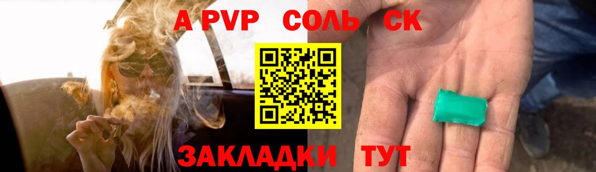 Alfa_PVP СК Губкин