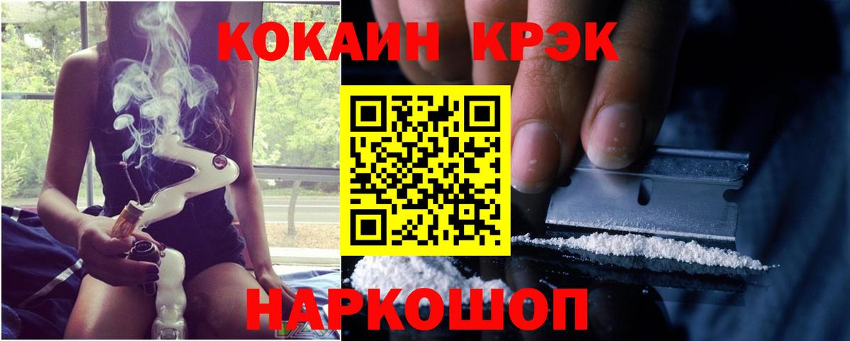 Cocaine Перу Губкин