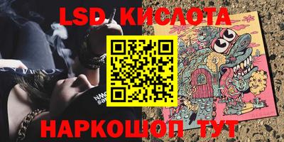 первитин Краснодар