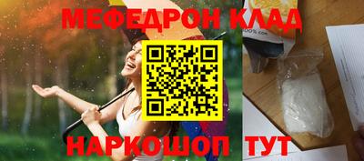 марки nbome Краснокаменск