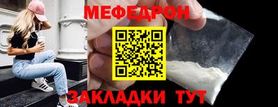 марки nbome Краснокаменск