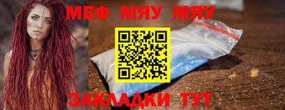 марки nbome Краснокаменск
