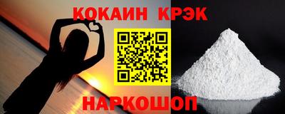 первитин Краснодар
