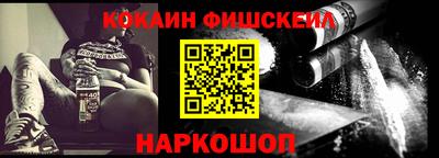 первитин Краснодар