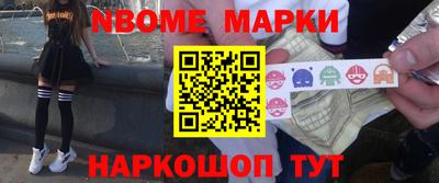 первитин Краснодар