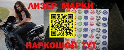 герыч Краснознаменск