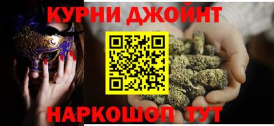 марки nbome Краснокаменск