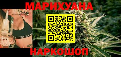 марки nbome Краснокаменск