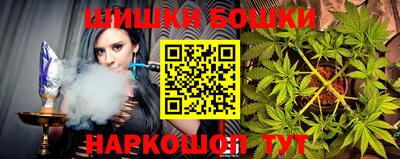 марки nbome Краснокаменск