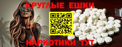 марки nbome Краснокаменск