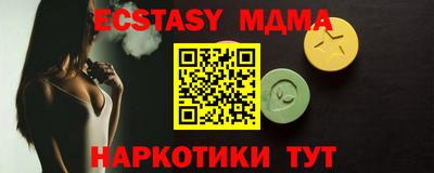 марки nbome Краснокаменск