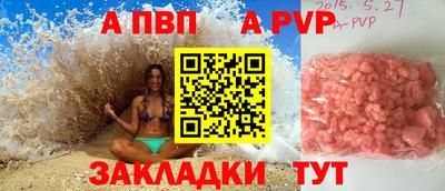 первитин Краснодар