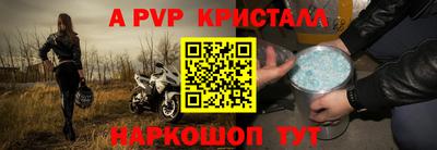 первитин Краснодар