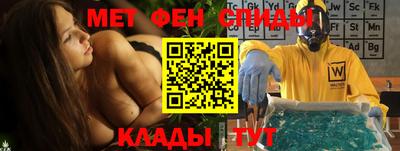 первитин Краснодар