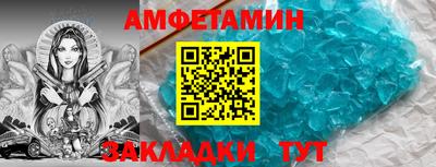марки nbome Краснокаменск