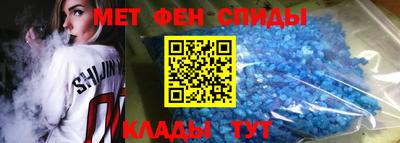 первитин Краснодар