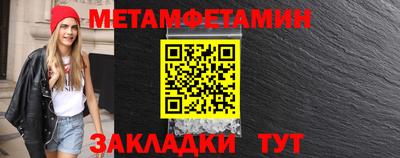 марки nbome Краснокаменск