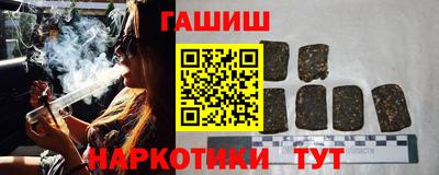 марки nbome Краснокаменск