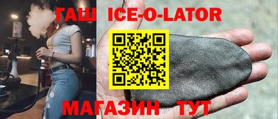 марки nbome Краснокаменск