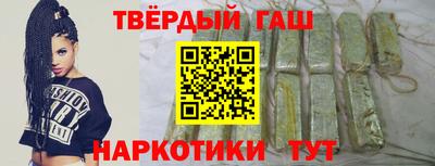 марки nbome Краснокаменск