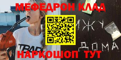 первитин Краснодар