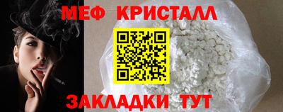 герыч Краснознаменск