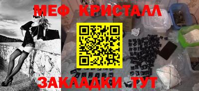 первитин Краснодар