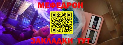 марки nbome Краснокаменск