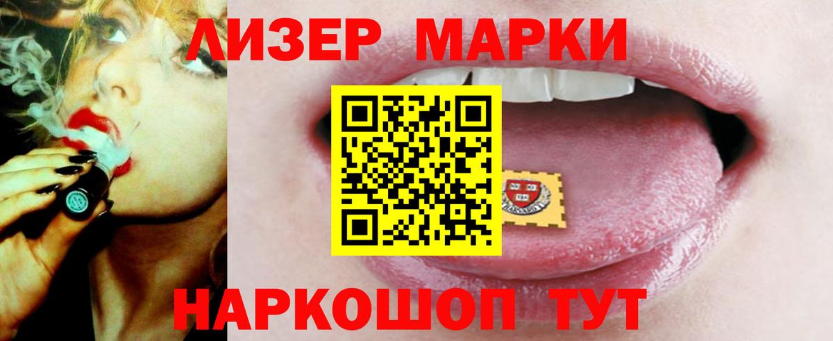 ЛСД экстази ecstasy  кракен рабочий сайт  Губкин  Вход с VPN  LSD-25 экстази кислота 