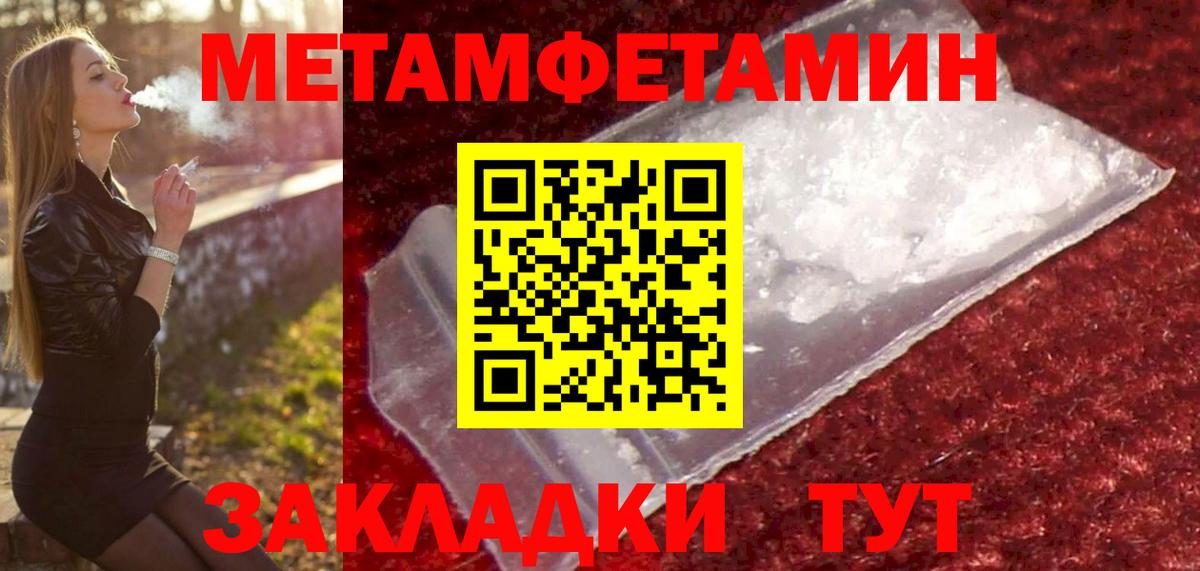 Первитин винт  Первитин винт  Вход с VPN  Губкин 